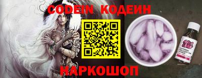 мяу мяу кристалл Гусев