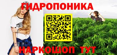 мескалин Абинск