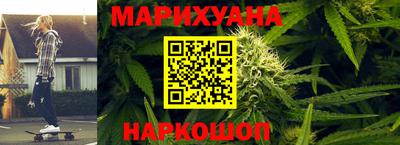 мяу мяу кристалл Гусев