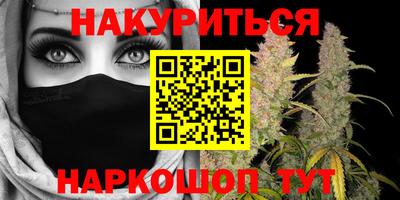 мяу мяу кристалл Гусев