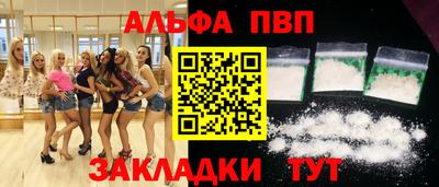 МДПВ Гусиноозёрск