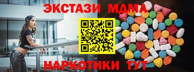 альфа пвп VHQ Гусь-Хрустальный