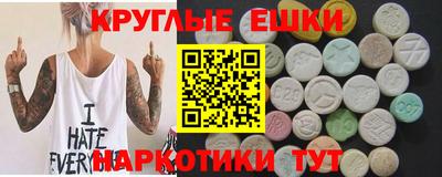 МДПВ Гусиноозёрск