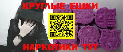 каннабис Бийск