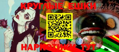 метадон Беслан