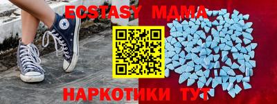 мяу мяу кристалл Гусев