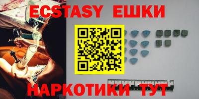 мяу мяу кристалл Гусев