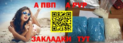 альфа пвп VHQ Гусь-Хрустальный