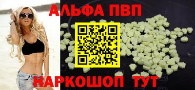 мяу мяу кристалл Гусев