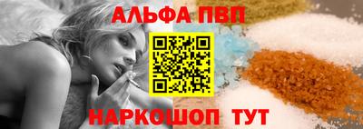 альфа пвп VHQ Гусь-Хрустальный