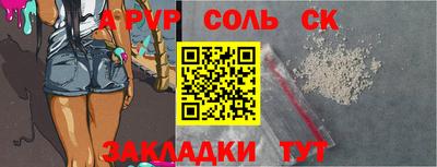 каннабис Бийск