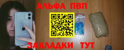 мяу мяу кристалл Гусев