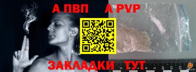 каннабис Бийск