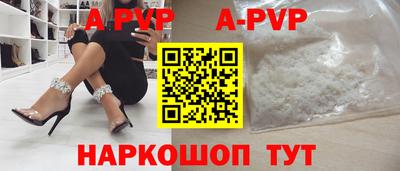 мяу мяу кристалл Гусев