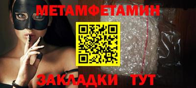 метадон Беслан