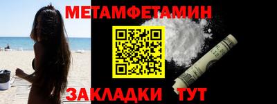 мяу мяу кристалл Гусев