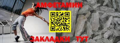 мяу мяу кристалл Гусев