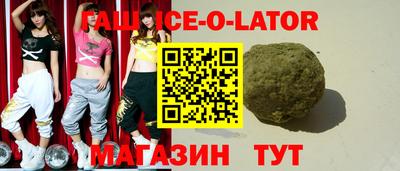 мяу мяу кристалл Гусев