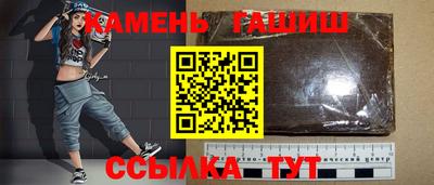 МДПВ Гусиноозёрск