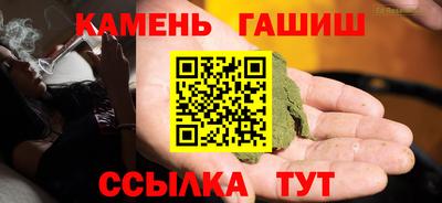 МДПВ Гусиноозёрск