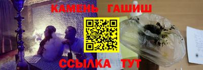 каннабис Бийск