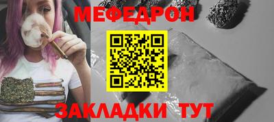 альфа пвп VHQ Гусь-Хрустальный
