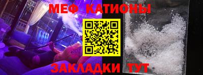 каннабис Бийск