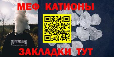 метадон Беслан