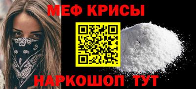 каннабис Бийск