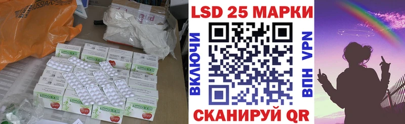 ЛСД экстази ecstasy Людиново