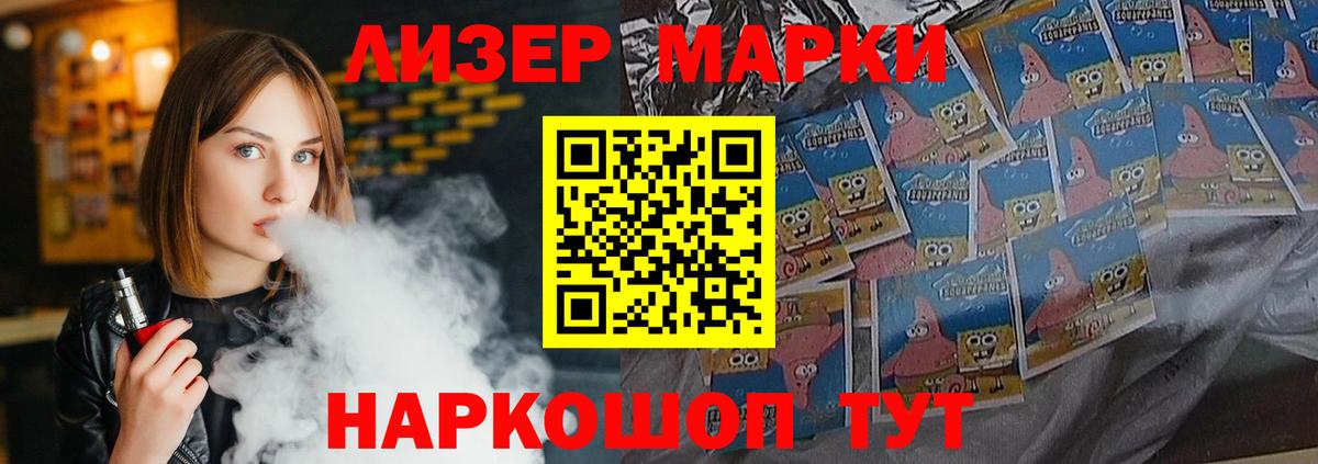 ЛСД экстази кислота Людиново