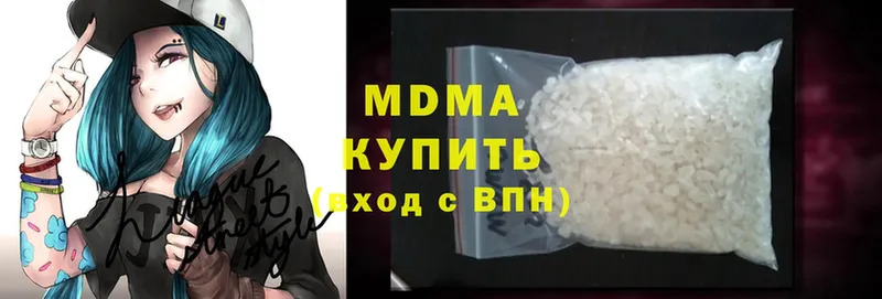 закладка  Людиново  MDMA Molly 