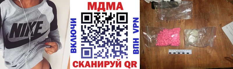 МДМА Molly  hydra сайт  Людиново  даркнет сайт 