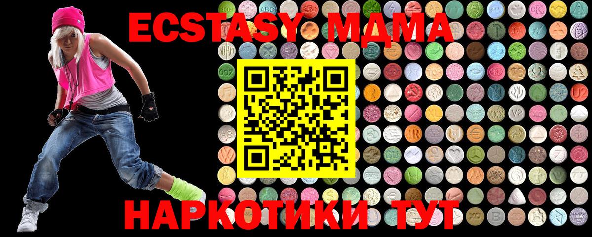 MDMA Molly  MDMA VHQ  Людиново 