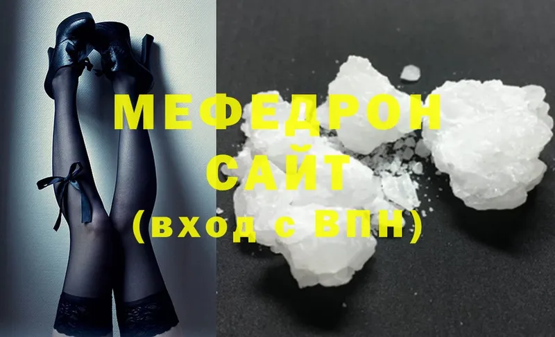 МЕФ mephedrone  как найти   Людиново 