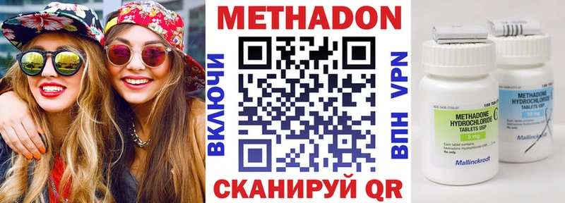 МЕТАДОН мёд  Людиново 