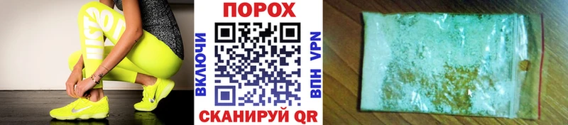 купить наркотик  Людиново  МЕТАМФЕТАМИН пудра 