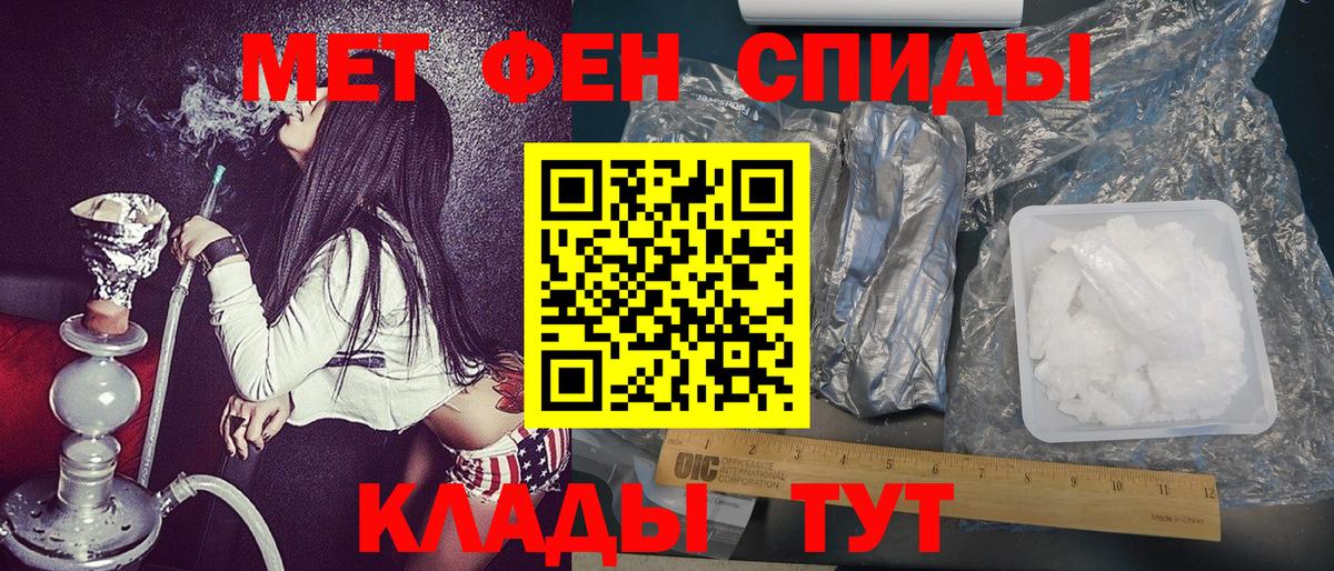 Людиново  Метамфетамин кристалл  Метамфетамин  Вход с VPN 