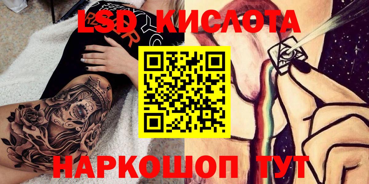 Марки 25I-NBOMe 1500мкг  Людиново 