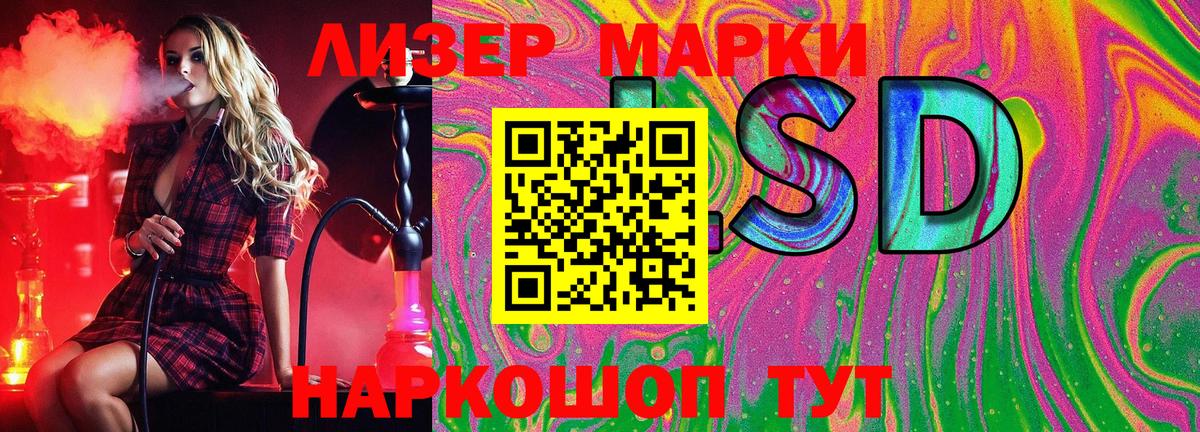 МАРИХУАНА  КОКАИН  Кодеин  Людиново  Мефедрон кристаллы  Alpha PVP СК кристаллы  Меф кристаллы  Метамфетамин 