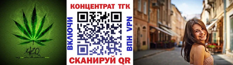 ТГК жижа  купить   Людиново 