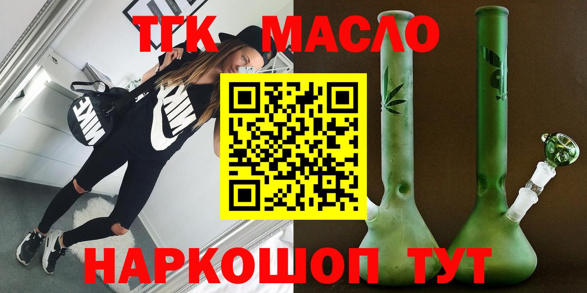 Каннабис  Cocaine  LSD-25  Людиново  Мефедрон   МЕТ  Вход с VPN  ГАШИШ  Мефедрон  А ПВП СОЛЬ кристаллы  ГАШИШ 