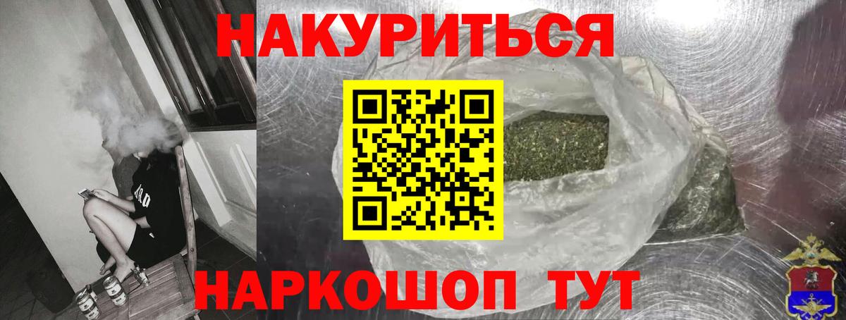 Каннабис Amnesia  Марихуана сатива  Людиново 