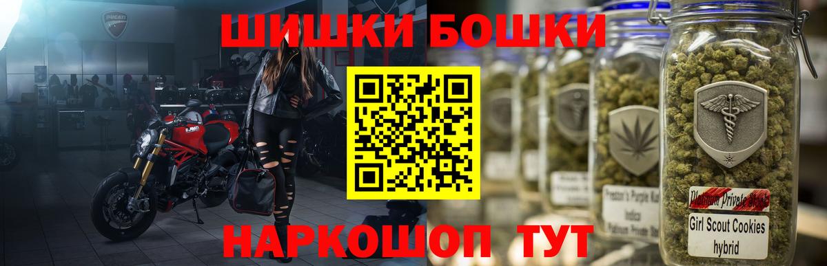 Каннабис тримм Людиново